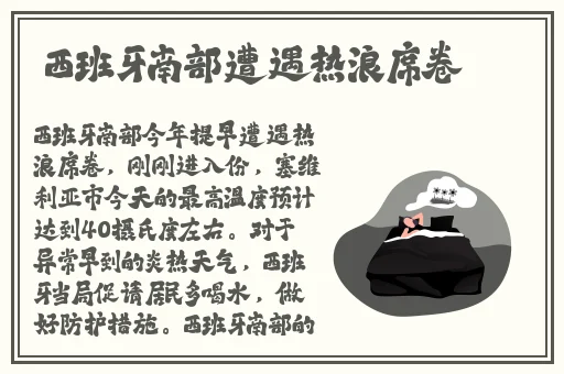 av免费下载好色先生