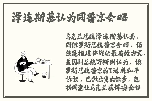 精品91久久蜜桃天堂国产精品